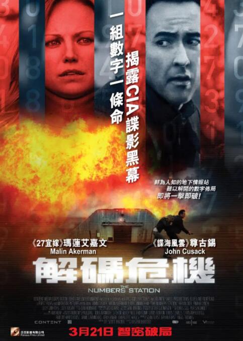 《年轻的妹妹2》